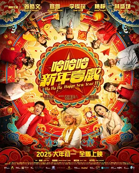 一个会享受的保姆